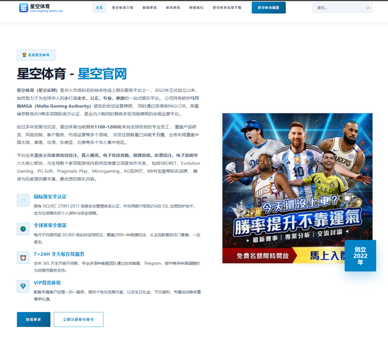 夜幕降临回看昨日开放日的温情记忆与成长回响 | BETWAYSPORTS